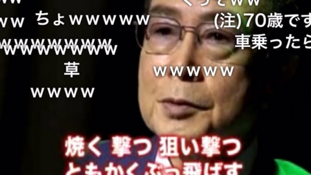 鈴木史郎アナ「もうバイオハザードはやってない。今はどうぶつの森で癒されている」