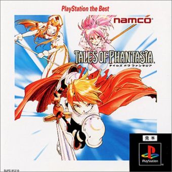 俺「PS1のRPGで何が好き？」 お前ら「！？」 	
