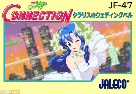【朗報】ジャレコ「シティコネクション」の新作発表！
