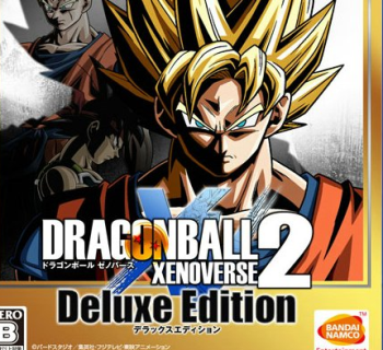 PS4「ドラゴンボール ゼノバース2 デラックスエディション」 11/22発売決定キタ━━━(゜∀゜)━━━ッ!!