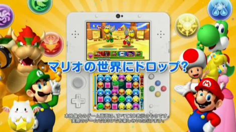 「パズルアンドドラゴンズ スーパーマリオブラザーズエディション」3DSで発売決定　反応まとめ