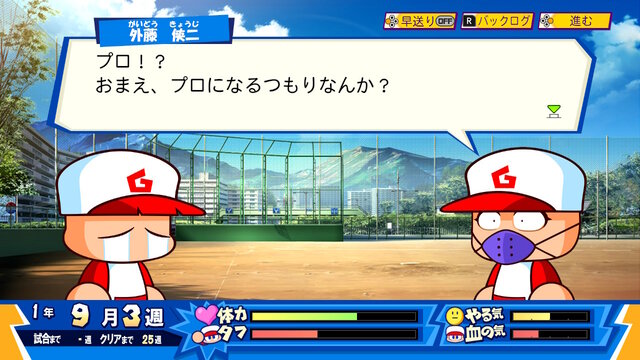 朗報 Switch パワプロクンポケットr の評価 軒並み好評の模様 任天党 にんてんとう 朗報 Switch パワプロクンポケットr の評価 軒並み好評の模様 任天党 にんてんとう