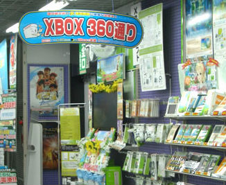 とあるゲーム屋さん「Xbox Oneが9月に国内発売　うちはおそらく扱わないと思います」