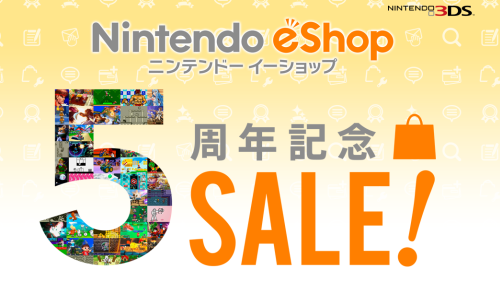 珍事 任天堂 3dsの100タイトルセールを開催日前日に自社タイトルを取り止めドタキャンwww えび通 珍事 任天堂 3dsの100タイトルセールを開催日前日に自社タイトルを取り止めドタキャンwww えび通
