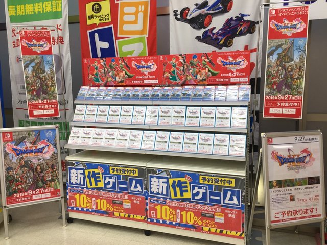 コジマ Ps4そっちのけでswitchのドラクエ11sを全力アピール 任天党 にんてんとう コジマ Ps4そっちのけでswitchのドラクエ11sを全力アピール 任天党 にんてんとう