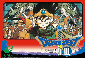 何故、ドラクエ・FFに次ぐ第3のRPGは栄しなかったか？