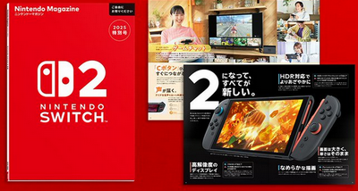 Nintendo Switch 2 総特集の「ニンテンドーマガジン 2025特別号」デジタル版を公開！