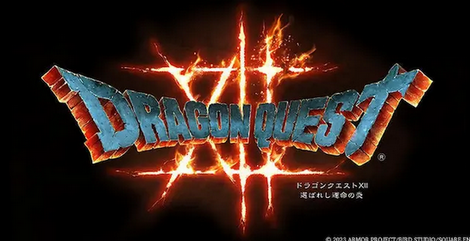 「ドラクエ12」って7年半以上かけているからには、それなりのボリュームやクオリティの物作ってるんだろうな?