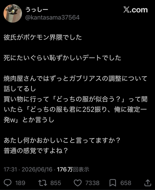 023892