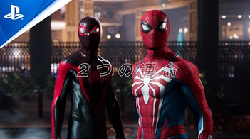 【悲報】別のフラゲ外人「スパイダーマン2はトロコンまで26時間、クリア15時間」