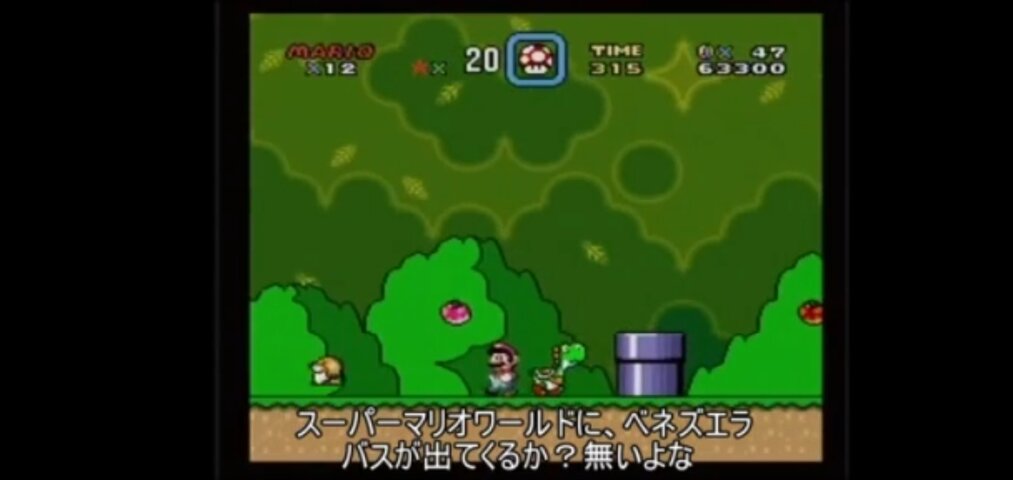 ゲームカタログ このゲームはbgmがクソなので賛否両論です Bgm気にしなければ楽しめます 任天党 にんてんとう