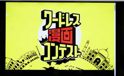 【文化】困窮する漫画界の人材不足…KADOKAWAがグローバルな漫画の発信地に「発火点は、必ずしも日本でなくていい」