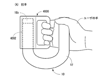 【悲報】任天堂NXのコントローラー、また奇形路線？ 【特許画像】