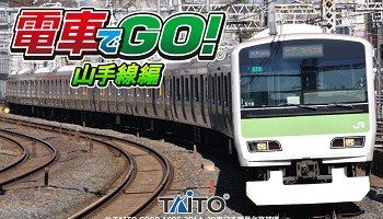 『電車でGO！』とかいうただひたすら電車を走らせるだけの狂気のゲーム ｗｗｗｗ
