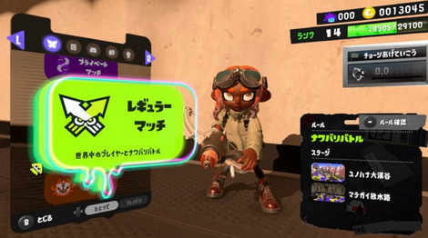 【悲報】「スプラトゥーン3」試合を放棄しおカネ稼ぐ『ラクト談合』が「迷惑行為だ」と問題になってしまう