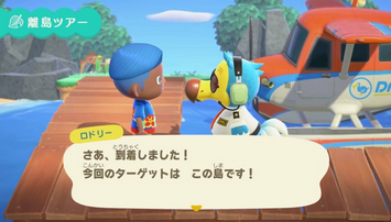 最後にやったゲームの世界で1年間生き延びたら1億円