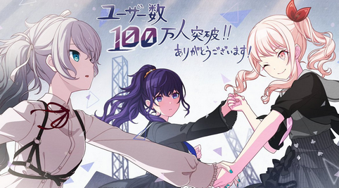 【悲報】うっせえわちゃん、ソシャゲにドハマりしてしまう…