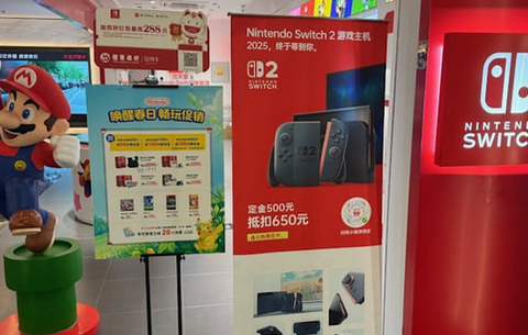 【悲報】任天堂さん、中国でのSwitch2の発売を見送る