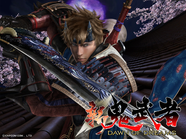 『鬼武者』シリーズとはなんだったのか