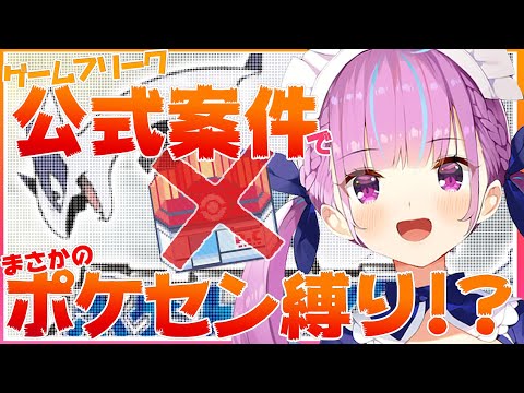 悲報 Vtuberのゲーム配信が次々と権利者削除される 怒ったオタクが任天堂にブチ切れ 任天党 にんてんとう 悲報 Vtuberのゲーム配信が次々と権利者削除される 怒ったオタクが任天堂にブチ切れ 任天党 にんてんとう