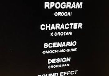 ゲームのスタッフロール真面目に見てる奴一人も居ない説