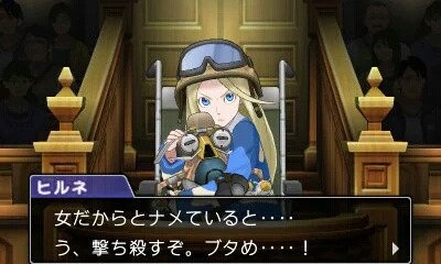 朗報 逆転裁判でいちばんかわいいキャラ ついに決定するwwww 任天党 にんてんとう 朗報 逆転裁判でいちばんかわいいキャラ ついに決定するwwww 任天党 にんてんとう