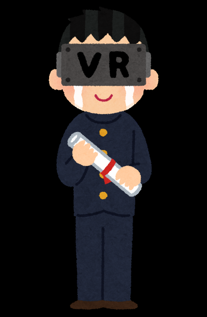 衝撃 いらすとやに Vr卒業式 の画像が追加されてしまうwwww Psvr諷刺 吹き出し型2chまとめ Line2ch 衝撃 いらすとやに Vr卒業式 の画像が追加されてしまうwwww Psvr諷刺 吹き出し型2chまとめ Line2ch