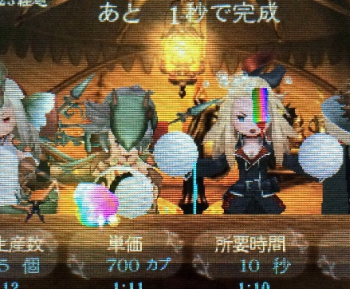 3DS「ブレイブリーセカンド」 攻略 カプカプ指南