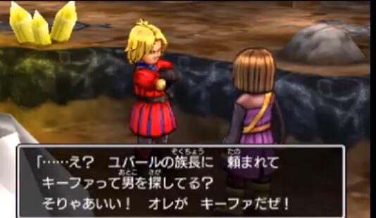 ドラクエ7のオルゴデミーラとかいう歴代でも上位の有能魔王 えび通