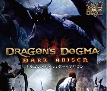 本日発売「ドラゴンズドグマ ダークアリズン」 最速レビュー 初心者向け攻略指南