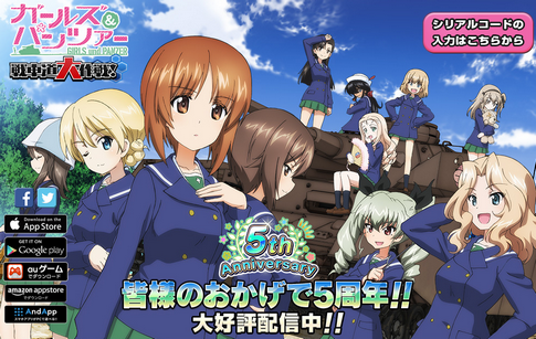 朗報 ガルパンさん Vtuberとのコラボがついに決定する 任天党 にんてんとう