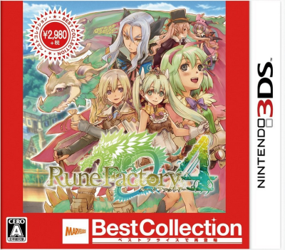 3DS「ルーンファクトリー４ Platinum Collection」 廉価版が10/26発売決定、予約開始！DS「ルーンファクトリー3」+2タイトルサントラ同梱限定版も同時発売！！