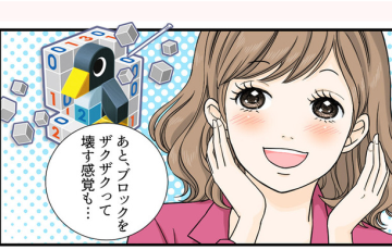 任天堂の「立体ピクロス2」広告が進研ゼミみたくなっててワロタwwwwww