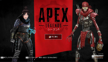 APEXで最強のレジェンドを決めるスレ