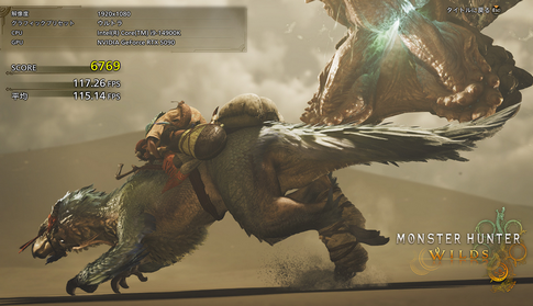 なあ、言うほど「モンハンワイルズ」の『G級』遊びたいか……?