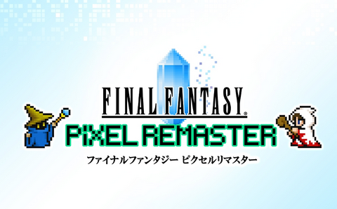 「FF1～6ピクセルリマスター」、追加要素をPCやスマホ版に対応させるかは検討中で未定と公表