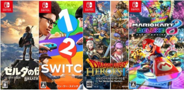 ゲーム機「3万円」ソフト「6000円」日本人「は？高過ぎい！スマホなら無料で遊べるのに！」