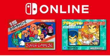 【朗報】『ファミリーコンピュータ Nintendo Switch Online』8月のタイトル追加日が決定！！