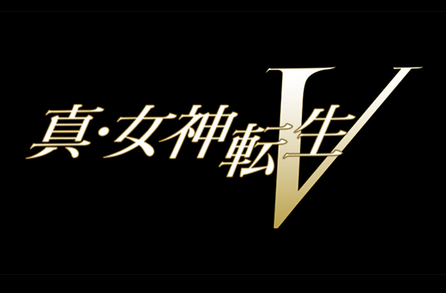 【速報】P5RがPSロゴで「真・女神転生V」Switch独占が確定！!