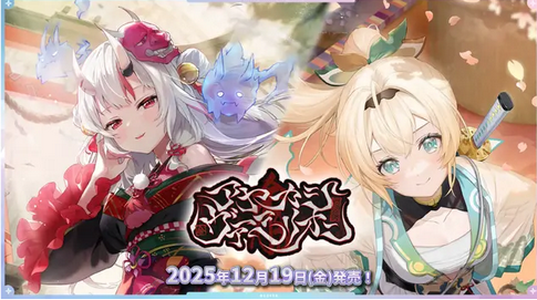 ホロライブTCG『ホロカ』商品PVの生成AI疑惑について公式発表―PVが非公開対応に