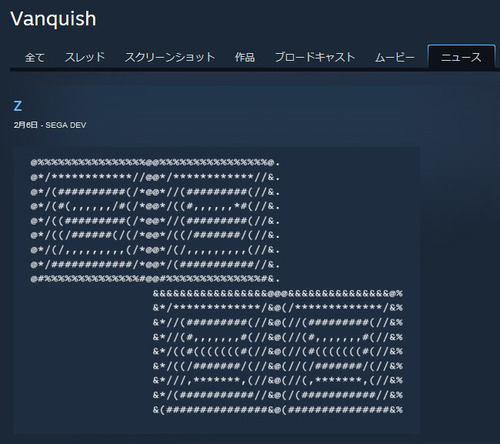 ぷよぷよテトリス (6)