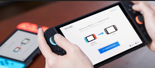 任天堂、「Switch1を売ってSwitch2を買う人」向けの引っ越し機能を追加してしまう…