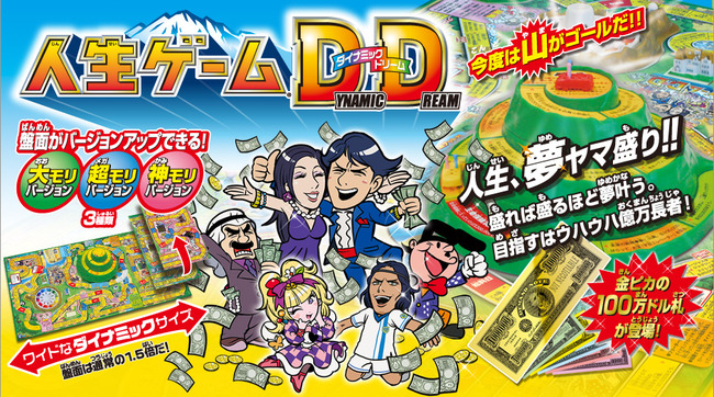 ゲーマーのとっての最強のラスボスってなんだと思う？