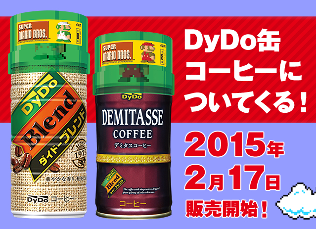 2015-02-18-20-15-39