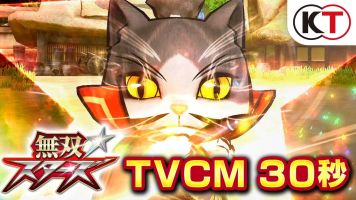 コエテク「無双☆スターズ」 TVCM（30秒/15秒）が公開！