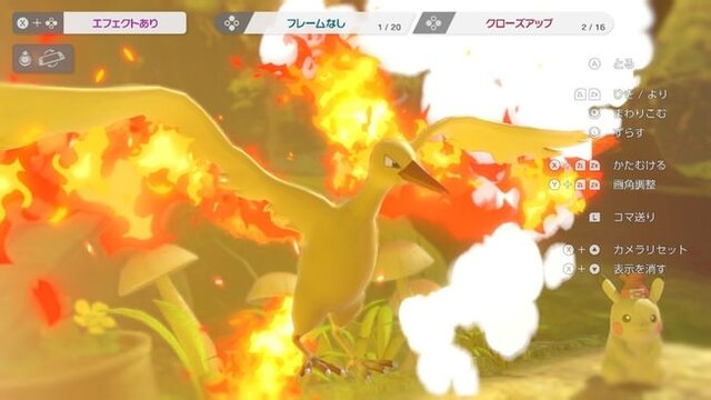 悲報 伝説のポケモン サンダーさん発電所を追い出される 任天党 にんてんとう