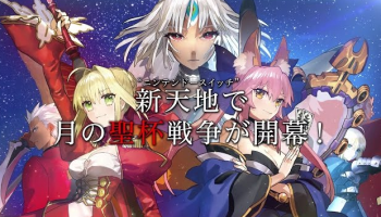 スイッチ版「Fate/EXTELLA」 PV公開、予約開始！