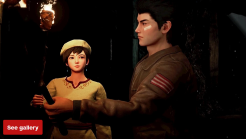 シェンムー3 (2)