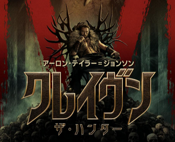 【悲報】ソニーのマーベル新作映画、全米公開が白紙に