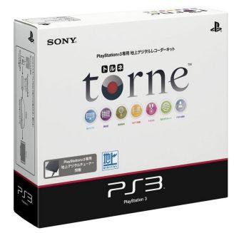 PS3専用地上デジタルレコーダーキット「torne（トルネ）」購入レビュー